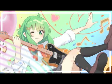Shake Me! / Beside feat.GUMI
