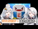 【桃太郎電鉄16】ぶっとび系/うんち系カード強制使用の桃鉄16-23年目 VOICEROID実況