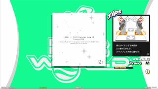 【譜面確認用】サインはB -New Arrange Ver.- (EDP)【DDR】