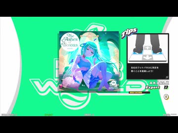 【譜面確認用】The Ashes of Boreas (EDP)【DDR】