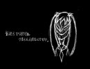 くたばれPTA　　#39 歌ってみた