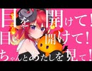 撫でんな/歌ってみた【炎秋さたな】