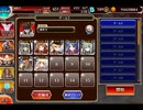 千年戦争アイギス 星降る黎明：大神ディアス【☆3×銀以下】