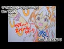 ウマ娘 スペシャルウィーク　GIRLS'LEGENDU　歌ってみた カラオケLive 本人ズ ウマ娘プリティーダービー