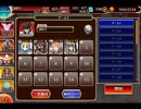 千年戦争アイギス 星降る黎明：夜明けをもたらす者【☆3×銀以下】