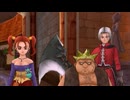 DQ8 ドラクエ8 実況プレイ199