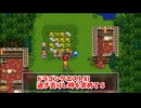 【ドラゴンクエスト11S】「勇者」とは何なのか。ヨッチ村！この村は…？シンシア…？【Part290】