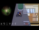 トワニツナグ(2/14)　謎解きアクション長編ホラーアドベンチャーゲーム