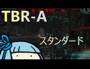 実弾とレーザーのハイスタンダードなTBR-A #10【VOICEROID実況/Mechwarrior Online】