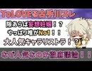 【悲報】ToLOVEるの古手川唯さん、黒髪ロング巨乳というテンプレキャラなのになぜか大人気【ToLOVEる】
