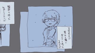 青写真 Blueprint / ゆめひつじ feat.花隈千冬