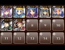 人の歴史を紡ぐ者　☆３　銀以下　星降る黎明