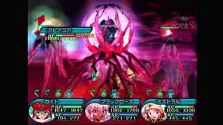 .hack//絶対包囲を実況プレイpart25