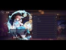 【雀魂】樋口円香 全ボイス集【絆MAX & 契約済】