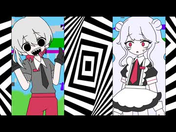 メズマライザー / 歌ってみた。__anica+降魔 冥