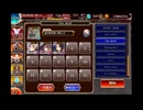 千年戦争アイギス 大神降臨真ディアス 神級EX 撃破0～放置 (白以下)