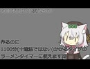【VOICEVOX雑談】雑談ってこういうのでいいんですかね【第十回ひじき祭】