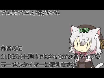 【VOICEVOX雑談】雑談ってこういうのでいいんですかね【第十回ひじき祭】