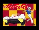 マッハGoGoGo（1967年版）の主題歌を歌ったσ(ﾟ∀ﾟ )ｵﾚ