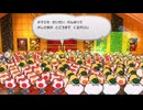 #11【ペーパーマリオRPG】チャンピオンベルトを獲りに行くその2