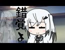 隣人のアリアルさんとミリアルさん　1056『エイムズの部屋』