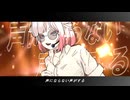 【ONE】叫び/ 野猿 【CeVIOカバー】