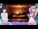 Virtual_Interactive_Fireplaceという暖炉を眺めるゲーム