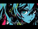 God Voice / UVL feat.初音ミク