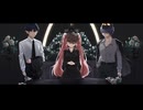 ぶっ生き返す!! / 継篭サク・薙桃愛・凶街モルテ【UTAUカバー】
