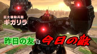 【スターフォックス零】頼れる（？）遊撃隊【実況】 Part5