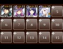大神ディアス　☆３　白以下　星降る黎明