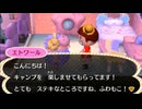全ての住民を支配する【とび森】実況プレイ part7