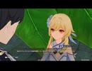 原神　雷電将軍＆風ほたちん＆ナヒーダでデイリー任務#３０２＆地脈の花、ストーリー