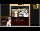 #12 探偵・癸生川凌介事件譚 Vol.14 螺旋の棺殺人事件【女性実況】【NSW】