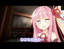 火事だァー！逃げろー！
