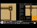 【DQ1～8】一度使った物は次作品以降使用禁止で3周してみた　part31【シリーズ解禁縛り】