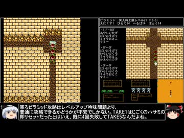 【DQ1～8】一度使った物は次作品以降使用禁止で3周してみた　part31【シリーズ解禁縛り】