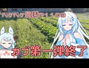 2024年11月28日　農作業日誌P1193　木曜日で売れる野菜も少ないけど市場へ向かう