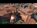Fallout4 フュージョンセル稼ぎ