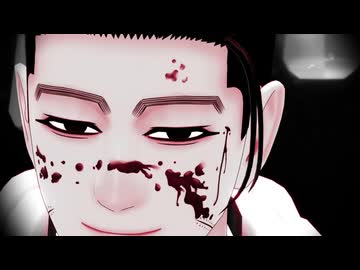 【金カムＭＭＤ】怪物【カメラ配布】