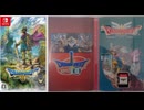 [実況]「ドラゴンクエストIII HD-2Dリメイク（NS）」実機で第15回 グリンラッド〜幽霊船〜オリビアの岬〜ネクロゴンド火山の新ボス戦（スマホ撮影）