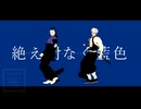 【鬼滅のMMD】不死川兄弟まとめ11【不死川実弥生誕祭2024】