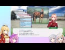 【ウイニングポスト10 2024】(#28)マキあかりっかのウイポ10 2024【Voicepeak・AI Voice・ガイノイドトーク実況プレイ】