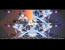 【星の翼】真・女神変生 ガンダム　part.2