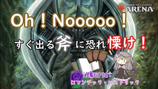 MTGアリーナ】ヒストリック調整録 その2 「ハンマータイムあれこれ