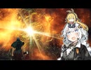 【ダークソウル2】闇呪術師あかり ドラングレイグを巡る旅 Part18【VOICEROID実況】