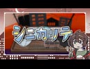 【шτ人ヵ】シl二lカlリl〒lィ【b.r】
