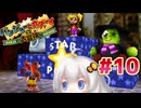バンジョーとカズーイとあかりの大冒険 Part10【A.I.VOICE実況】