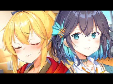 純粋な君、邪な私