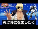 低　俗　王　OB.mp137